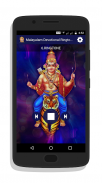 Malayalam Devotional Ringtones screenshot 2