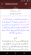 Mishkaat Shareef - Arabic with Urdu Translation screenshot 2