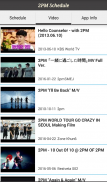 2PM Schedule screenshot 1