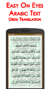 Surah Yaseen + Audio (Offline) screenshot 1