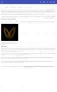 الفيزياء الرياضية screenshot 1