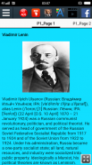 Biography of Vladimir Lenin screenshot 0