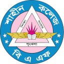 BAF Shaheen College Dhaka