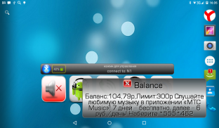 Auto Bluetooth Informer screenshot 1