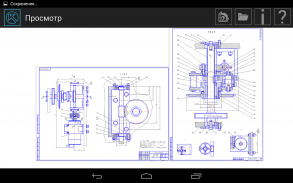 KOMPAS:24 screenshot 2