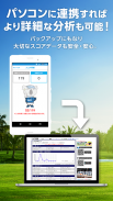 GDOスコア-ゴルフスコア管理・分析アプリ screenshot 6
