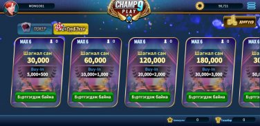 CHAMP9PLAY MONGOLIAN POKER screenshot 0