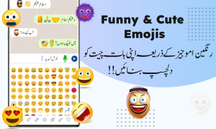Urdu English Keyboard - اردو screenshot 8