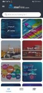 EdumeFree screenshot 0