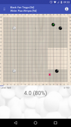 Go Dojo screenshot 3