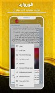 تلگرام طلایی زرگرام بدون فیلتر screenshot 2