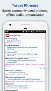 Tamil Dictionary 📖 English - Tamil Translator 💯 screenshot 3