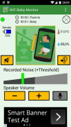 WiFi Baby Monitor: Free & Lite screenshot 6