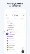 Naver 日历 screenshot 3