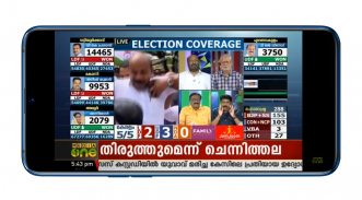 Malayalam News Live TV | Malayalam News Channels screenshot 2