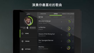 斩获殊荣的音乐教育应用程序Yousician screenshot 7