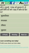 IBPS RRB Practice Sets in Hindi & English screenshot 0