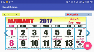 Gujarati Calendar 2018 screenshot 6