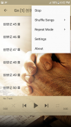 Chinese Bible 圣经 screenshot 0