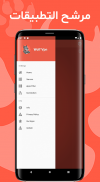 Wolf Vpn - آمن وغير محدود screenshot 2