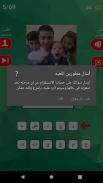 احزر اليوتيوبر من الشعار screenshot 4