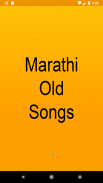 Marathi Old Songs screenshot 6
