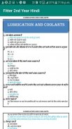 ITI Fitter 2nd Year Hindi screenshot 2