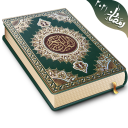 Read Quran Arabic and Quran MP3