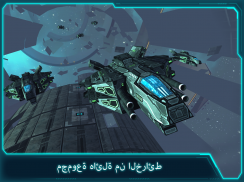 Space Jet: Galaxy Wars screenshot 11