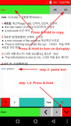 English Korean Dictionary Pro screenshot 0