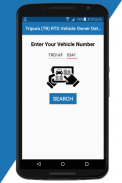 Tripura (TR) RTO Vehicle Owner Details screenshot 0