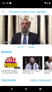 Chabad.org Video screenshot 5