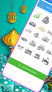 Islamic Stickers for WhatsApp screenshot 1