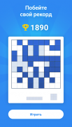 Blockudoku - Block Puzzle screenshot 9