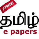 Tamil ePapers App Icon