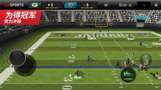 Madden NFL Mobile Football screenshot 4