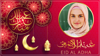 Eid Photo frame 2018 : Eid mubarak photo frame screenshot 9