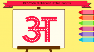 Tracing Letters & Numbers - ABC Kids Games screenshot 7