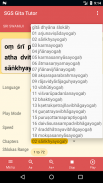 SGS Gita Tutor screenshot 3