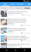 Ukrainian news AllNews screenshot 11