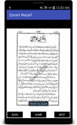 Qurani Wazaif Islamic In Urdu screenshot 4