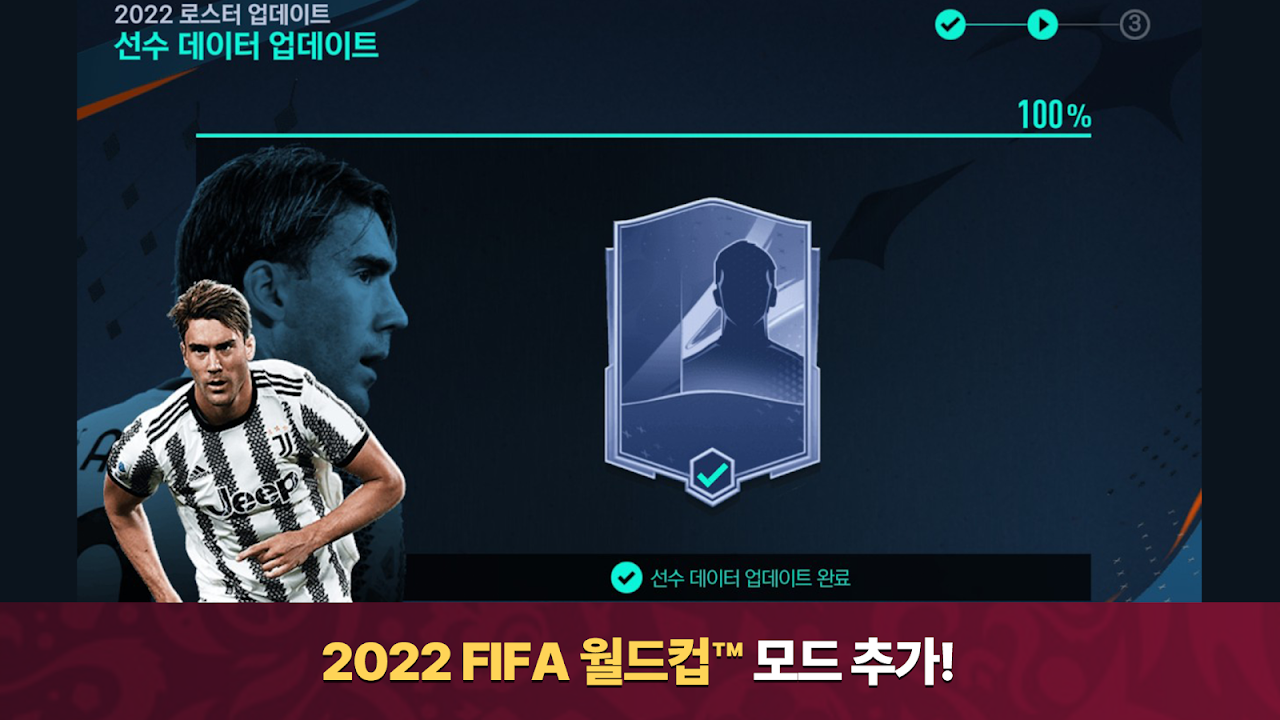 FIFA Mobile 22 Nexon KR - Manager Mode Gameplay (Android/iOS) 