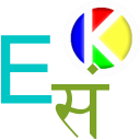 Sanskrit Talking Dictionary Icon