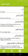 Surah Yasin MP3 & Translation - Surah Yaseen screenshot 3