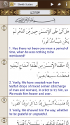 Al-Quran Karim Inglés screenshot 4