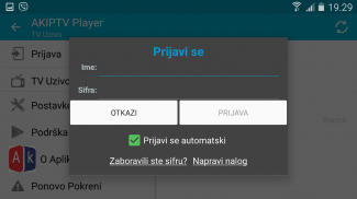 AK IPTV PLAYER screenshot 2