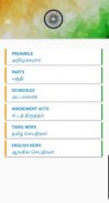 Constitution of India in Tamil and English screenshot 0