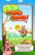 LINE Pokopang - 簡單爽快！兔子POKOTA的連線益智遊戲 screenshot 0