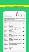 Chin Dictionary - A Z Dictiona screenshot 5