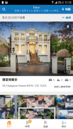 OzHome - Australian Property. Buy, Sell, Rental screenshot 4